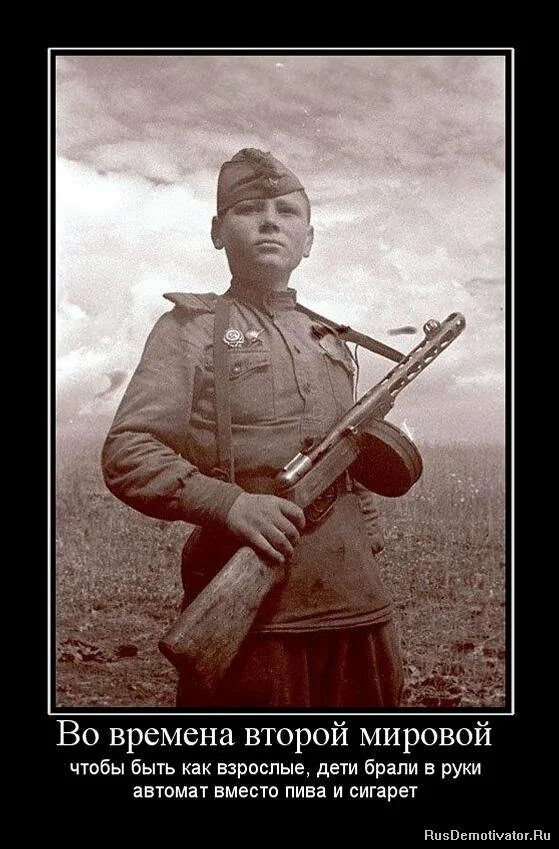 Плюсы быть жирным. Война в живописи. Мы с тобой солдат. Война в чечне вторая чеченская кампания 1999. Надоело ходить в зал.