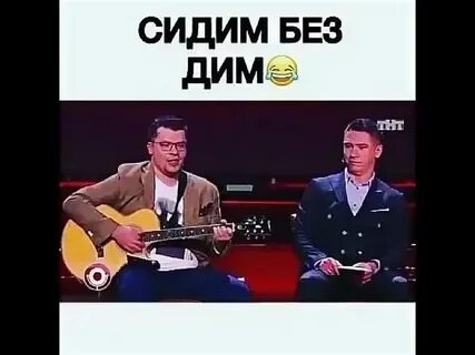Без дим