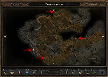 Grim dawn дополнения