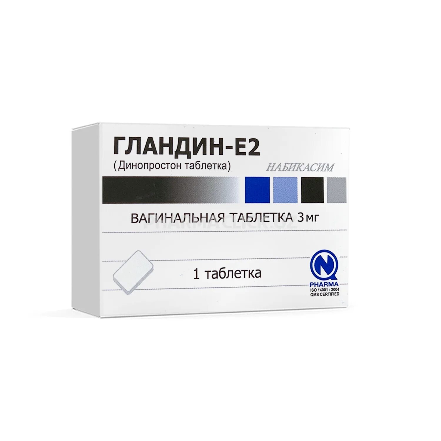 Препидил