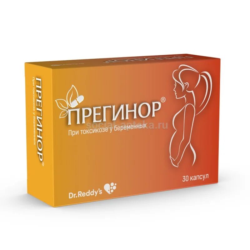 Пригинор