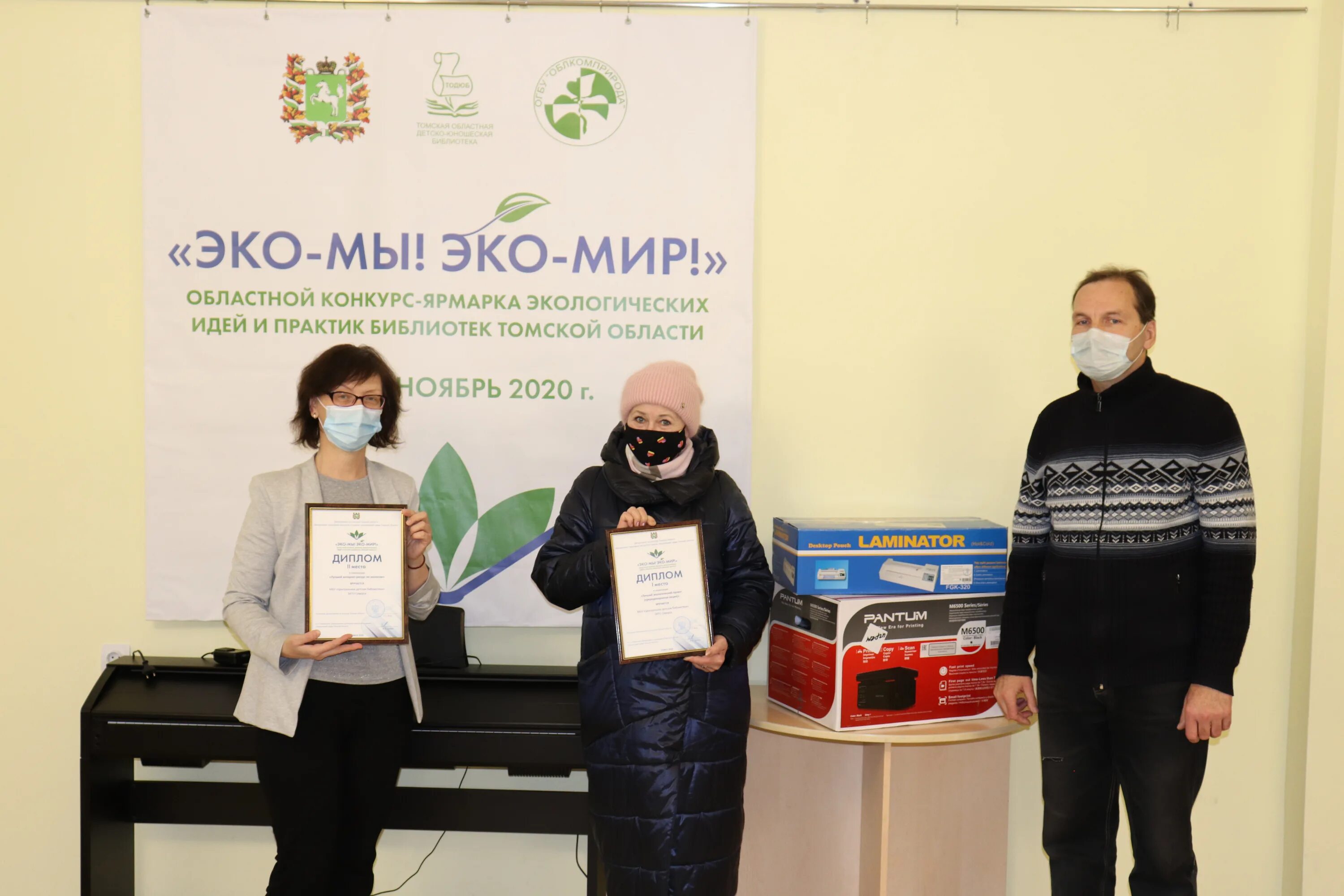 Кафе чердак томск. Улица солнечная северск. Эко практика компания. Северск (томская область). Кирова 2 северск.