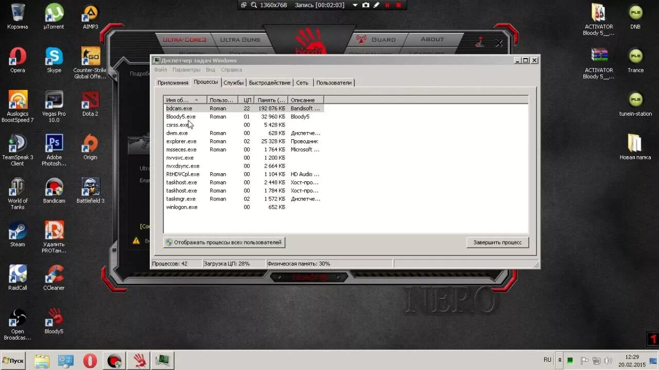 Ключ активации блади. Код для мышки bloody. Софт для мышки bloody. Блади код активации мышки. Блади код активации мышки.