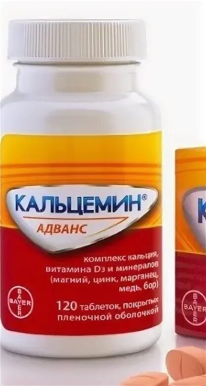 Кальцемин адванс 3. Кальций адванс. кальцемин адванс капсулы. кальцемин для детей 1 года. кальцемин сироп для детей.