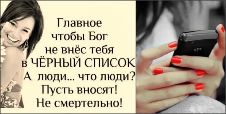 Можно удалить человека из друзей