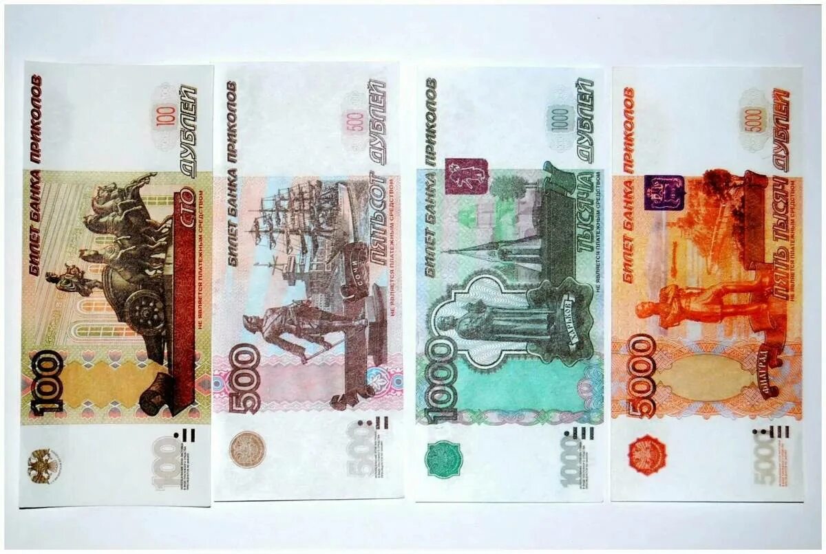 5000 рублей печать. Банкнота 5000 рублей. 5000 рублей печать. Как распознать фальшивую купюру. 1000 рублей для печати на принтере.