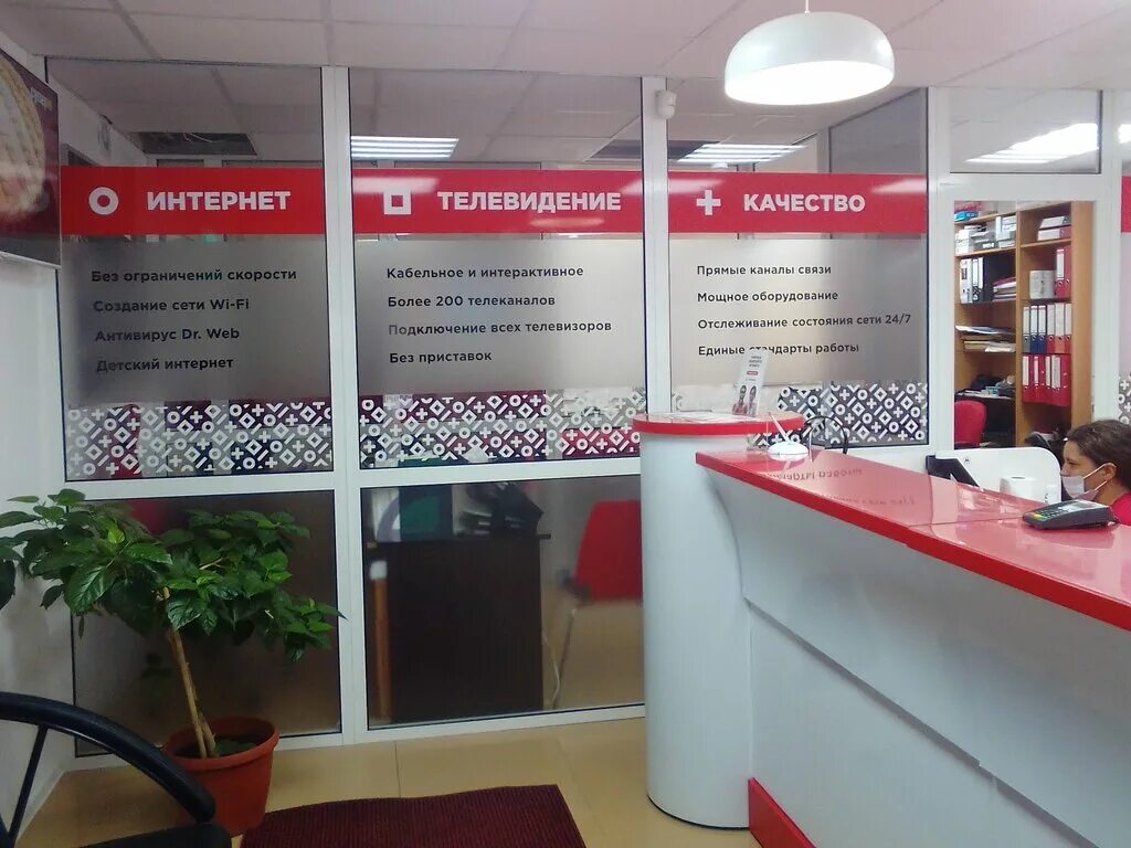 Метросеть стрежевой. 2 ком. Ул смирновская 16/179 люберцы. С. Провайдеры люберцы.