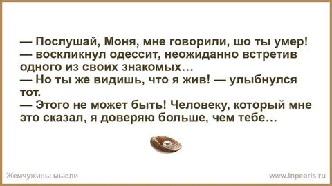 В жизни повидал я много отвечаю