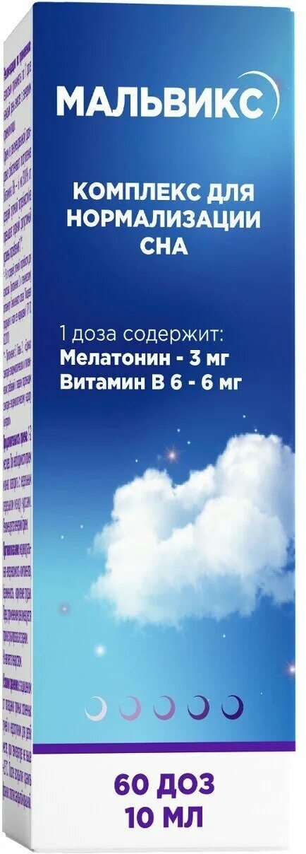 Мальвикс гармония сна капсулы отзывы. Мальвикс. Мальвикс комплекс. Мальвикс комплекс для нормализации сна. Для нормализации сна спрей мальвикс комплекс.