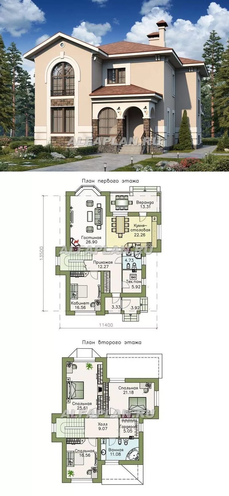 Альфаплан проекты двухэтажных домов проект. Проекты двухэтажных домов alfaplan. Перспектива Альфаплан проект. Проекты домов из кирпича Альфаплан.