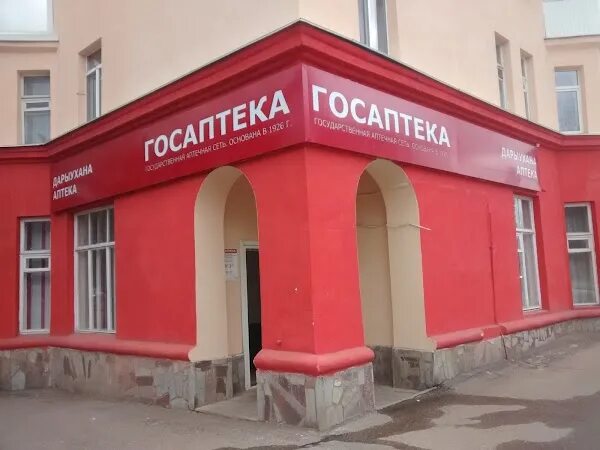 Здоровье просп ленина 37а октябрьский фото Универсал, ателье по пошиву одежды, ул. Ленина, 37А, Очёр Яндекс Карты