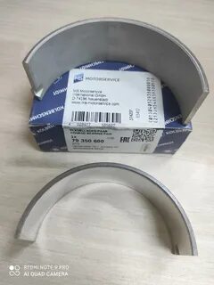 Вкладыши мерседес