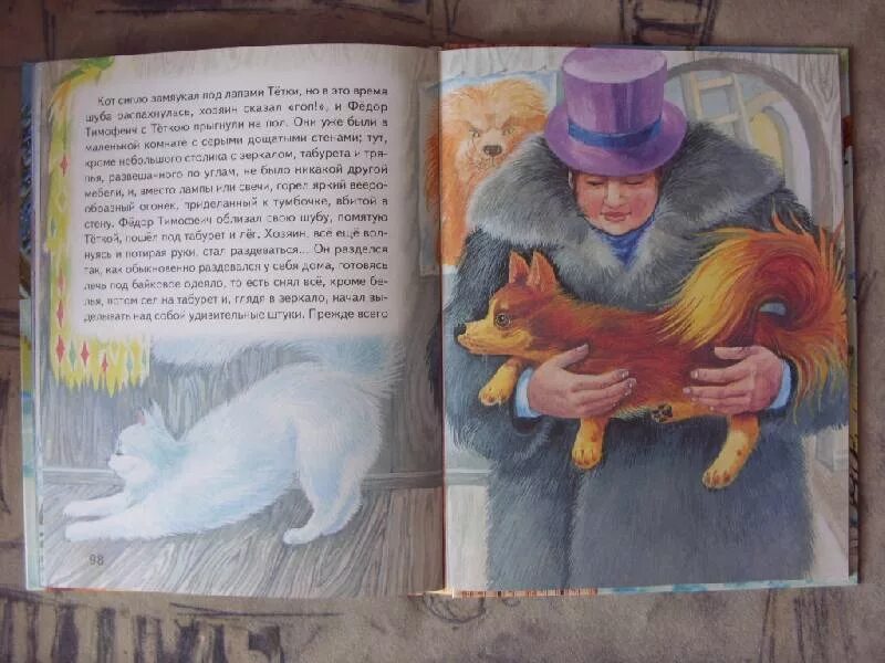 Иллюстрации к каштанке чехова. Сказка а п чехов каштанка. Чехов а. Чехов а. Иллюстрации а.