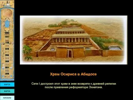 Египетский реформатор ислама 4