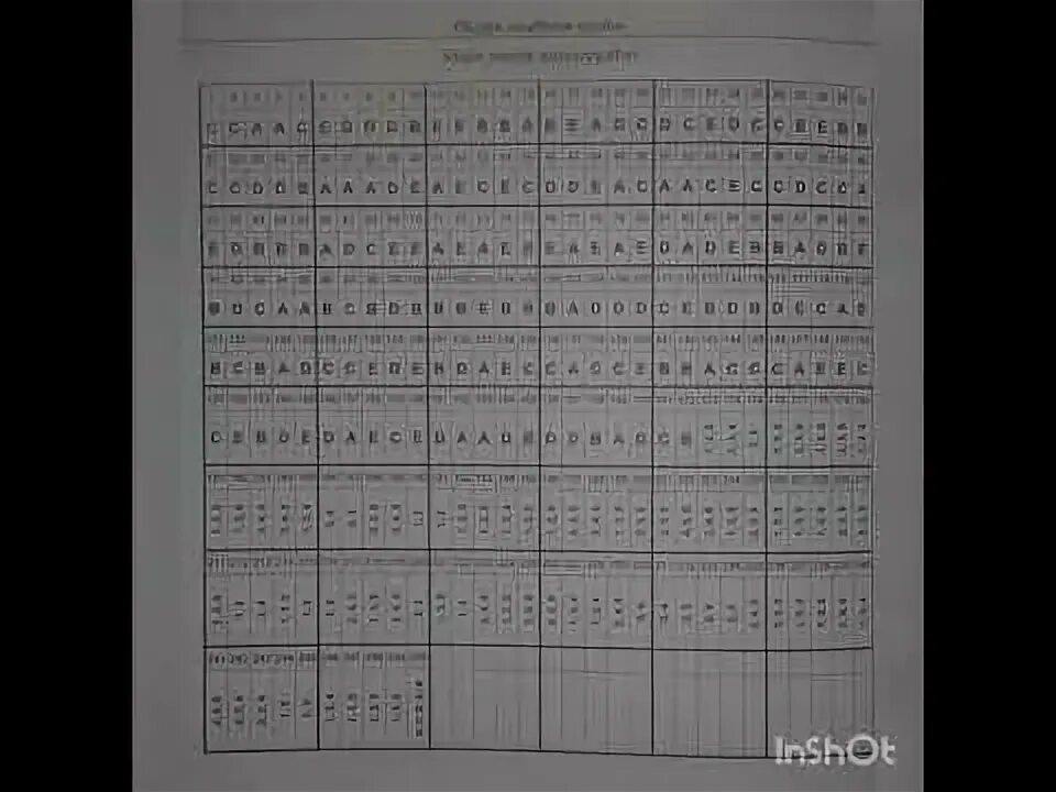 Azerbaycan dili test. Test toplusu. dim cavablar. riyaziyyat test toplusu. ingilis dili test.