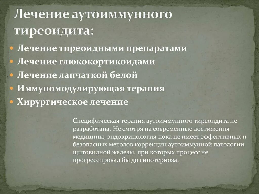 Аит