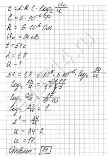 Емкость высоковольтного конденсатора в телевизоре с 5