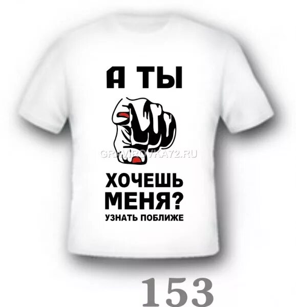 Хочу найти не русскую