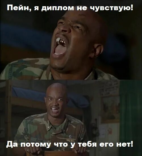 Начинает тут нравится. Начинает тут нравится