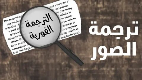 ترجمة sohano