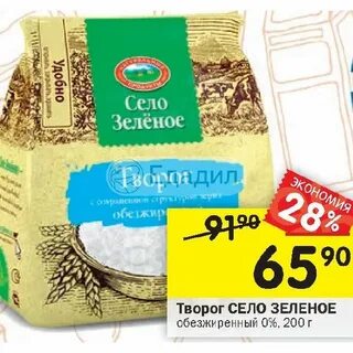 Погода село зеленое