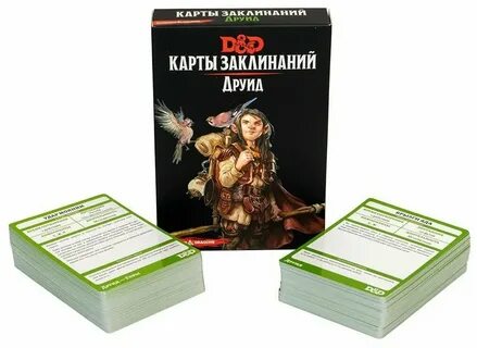 Заклинания друида