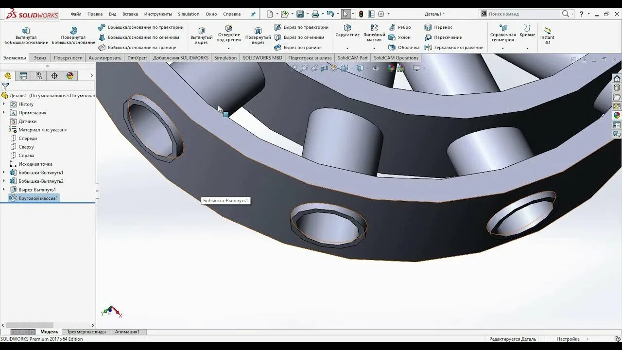 Solidworks кнопка. Вытянутая бобышка solidworks. бобышка вытянуть solidworks. solidworks уроки. вытянутый вырез в solidworks.