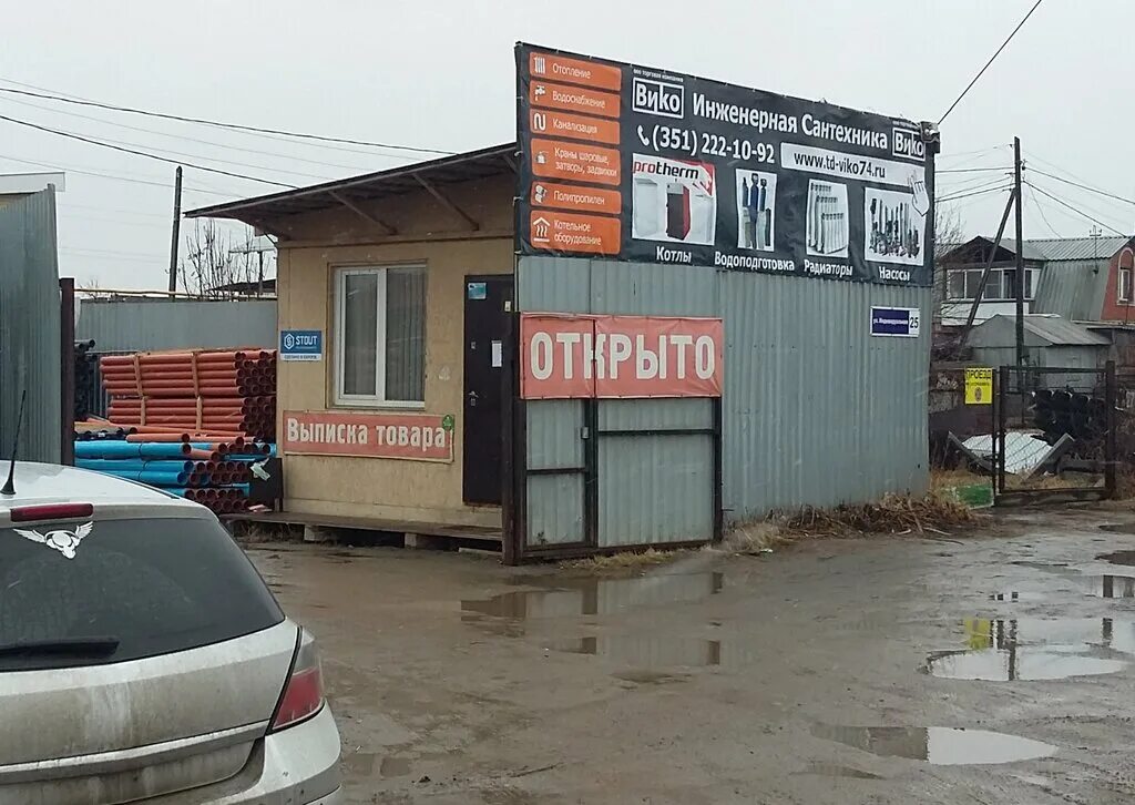 Магазин вико где находится. Wiki магазин. Тд вико. Магазин вико. Можга ул.