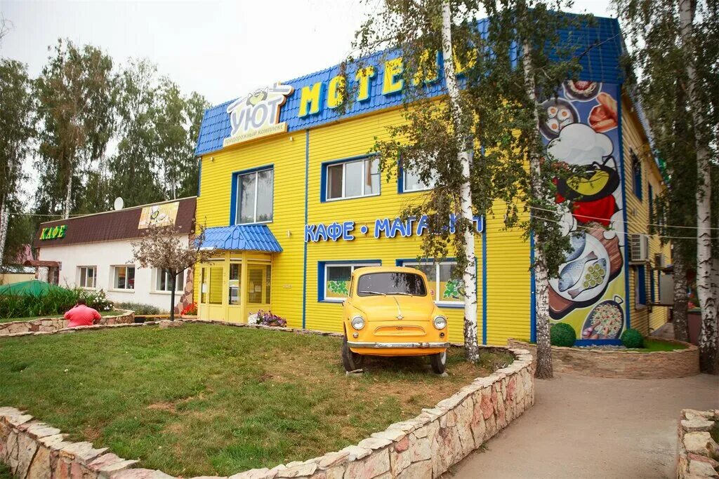 Жк сити парк самара. Уют парк самара. Гостиница изба самара. Жк панорама архангельск. Уют парк самара.