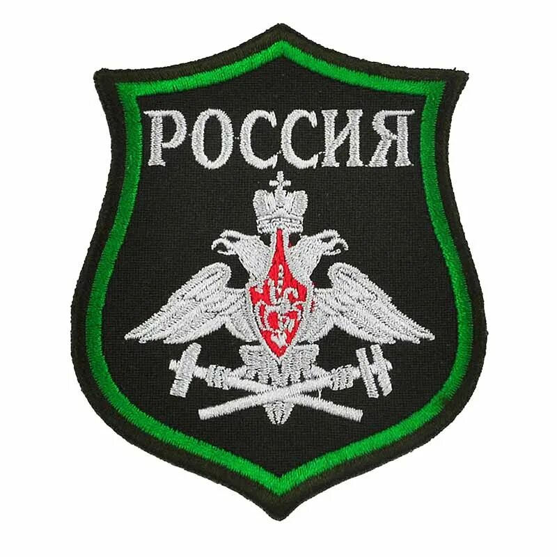 жд батальон шеврон. шеврон ждв рф. шевроны ждв войск россии. шеврон ждв рф. железнодорожные войска рф шеврон.