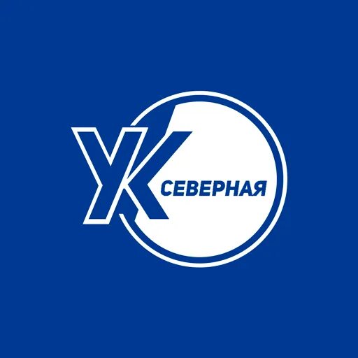 Телефон ук северный. УК Северная. УК Северная логотип. УК Северная Курск. ООО управляющая компания Северный.