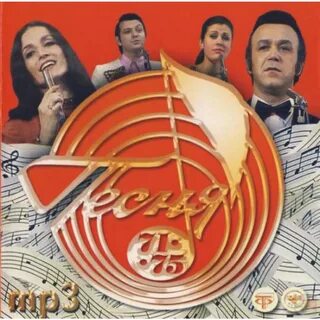 Песня года 1971