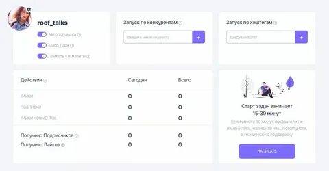 Тгк в тик токе