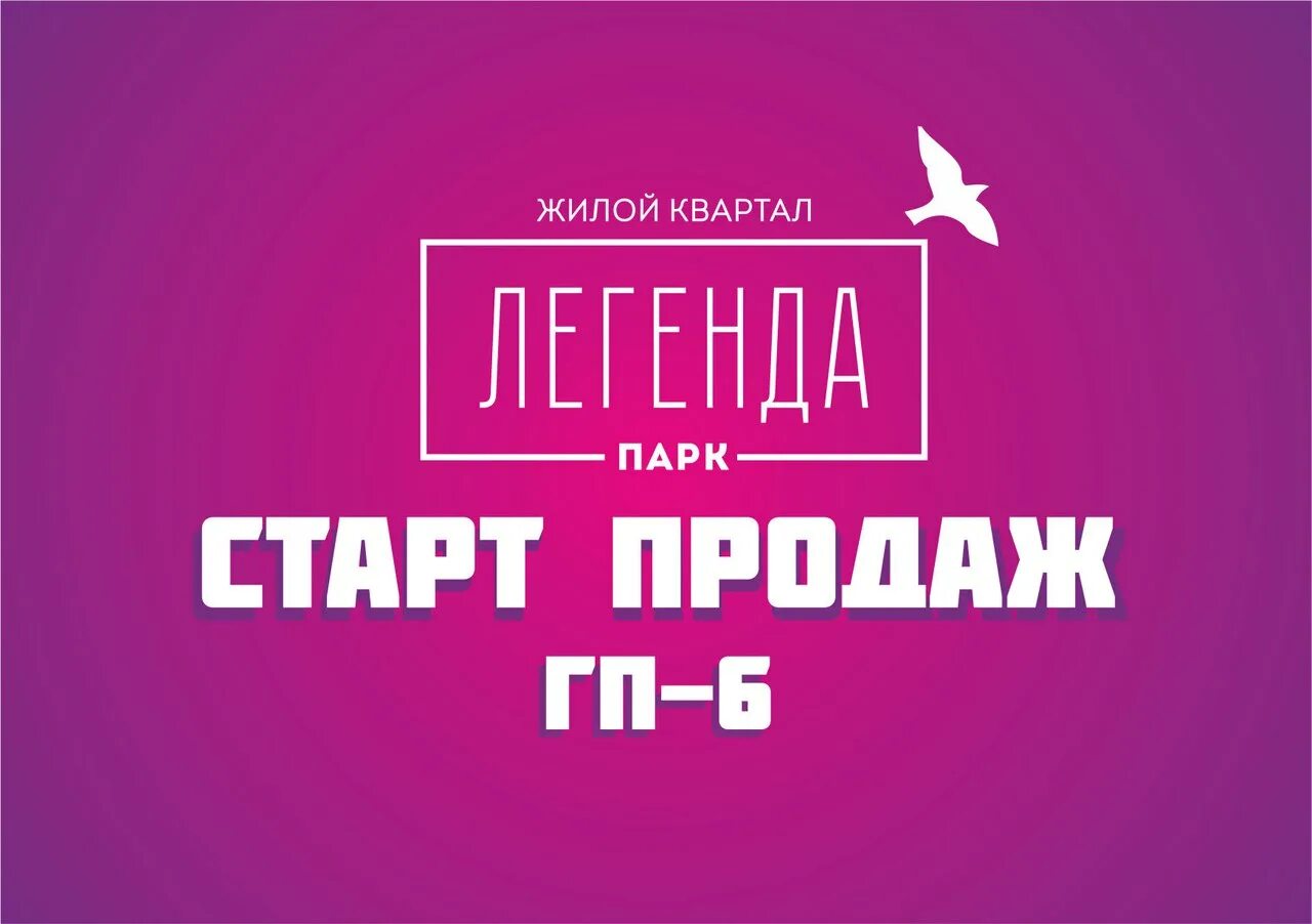 S24 старт продаж. Старт продаж. старт продаж картинка. скоро старт продаж. старт продаж новинок.