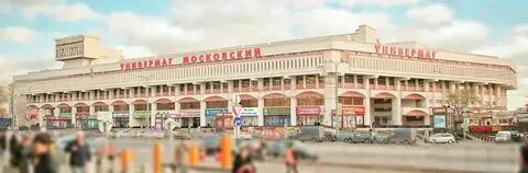 Тц рядом с вокзалом в москве