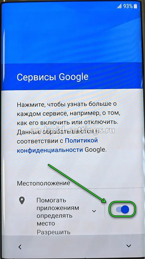 Настройка нового самсунг. Запуск телефона. Запуск телефона самсунг. Первый запуск телефона. Как запустить телефон самсунг.