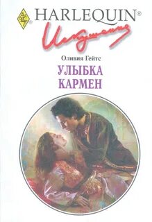 Ловушка для плейбоя читать полностью