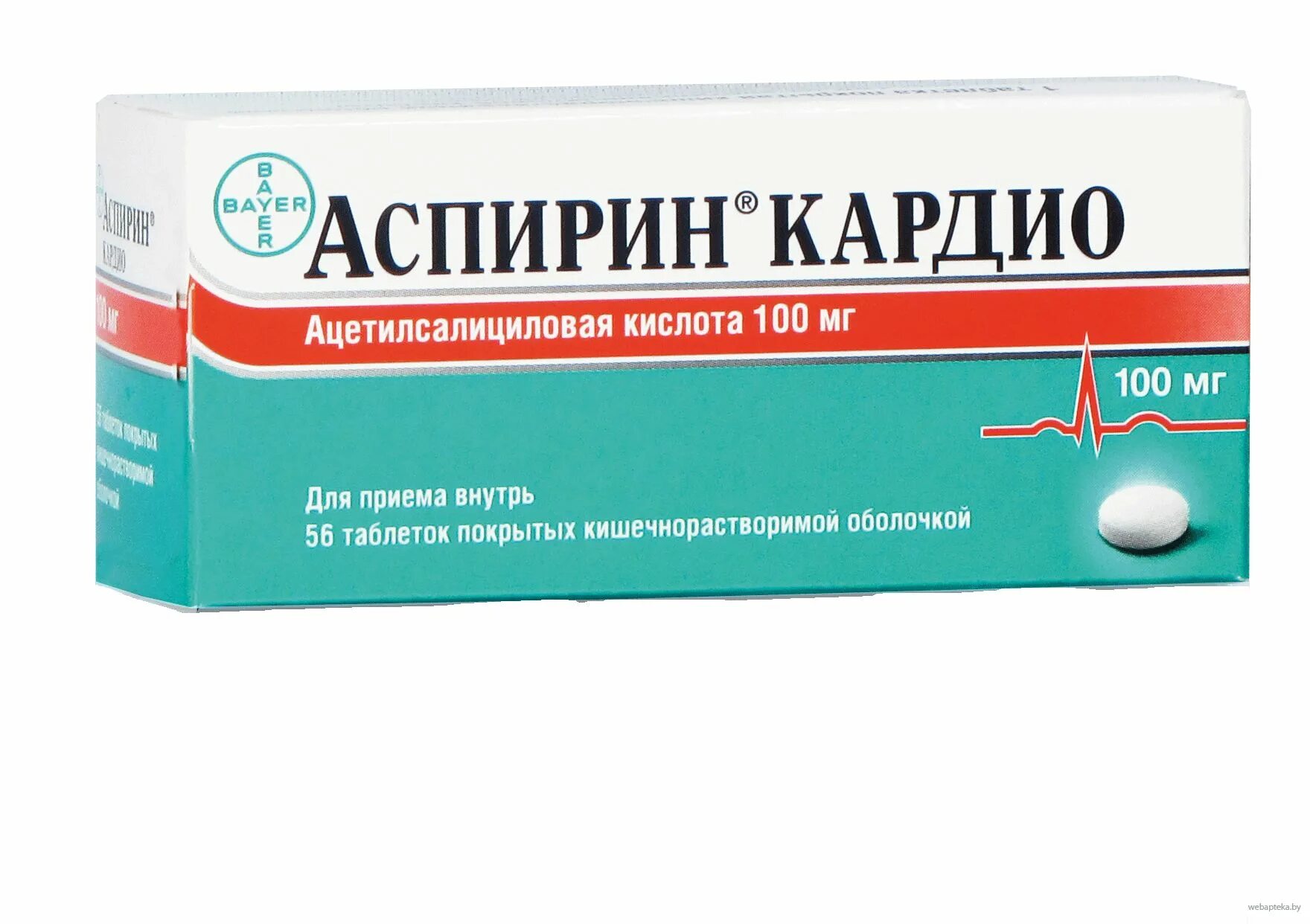Атеросклероз аспирин. Таблетки ацетилсалициловой кислоты 100 мг. аспирин кардио таблетки. аспирин кардио 100. аспирин кардио 300 мг.