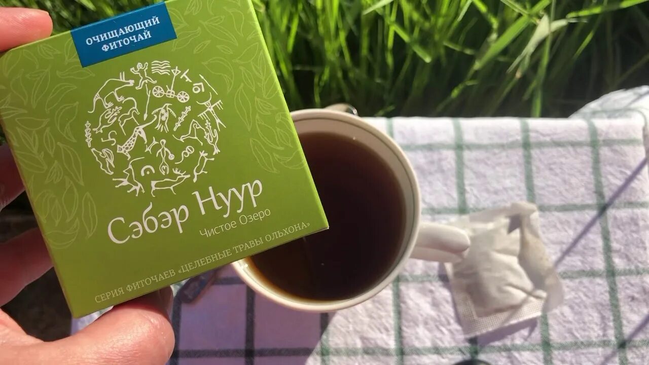 Фиточай очищение и дренаж