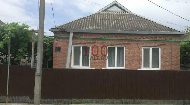 Авито славянский
