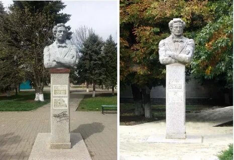 Станица пушкина