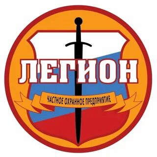 Охрана вакансии новосибирск