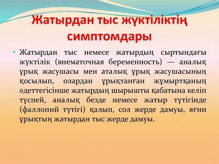 Атақты адамдармен секс видеолары