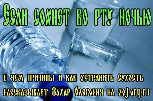 Морозит ночью причины. Морозит ночью причины