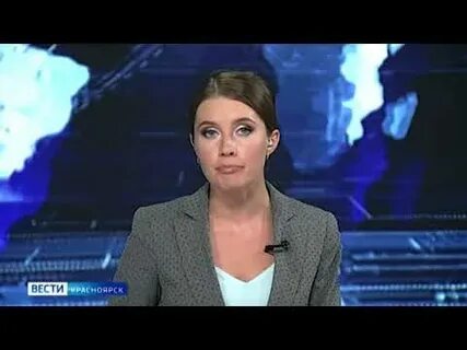 Новости красноярск сегодняшний выпуск