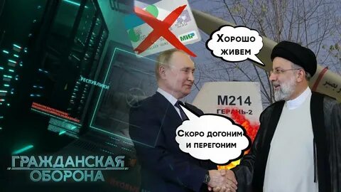 Год под санкциями