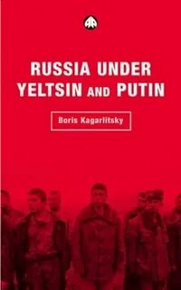 Раша книга