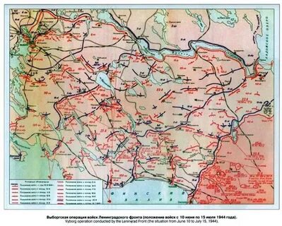 Выборгская наступательная операция 1944