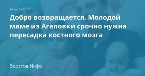 Молодая вернулась