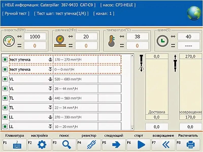 Генератор импульсов для стенда промывки форсунок. Импульсный генератор для чистки форсунок из китая. Форсунка гбо пропускная способность. Тест газовых форсунок. Схема контроллер стенда промывки форсунок.